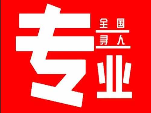 尼木侦探调查如何找到可靠的调查公司